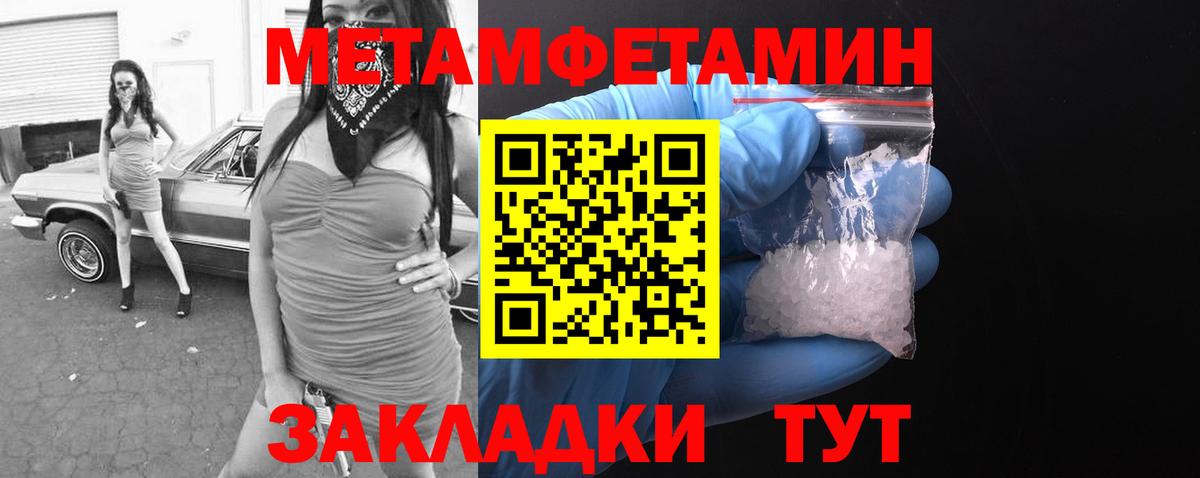 Усинск  Amphetamine  Вход с VPN  АМФ 97% 