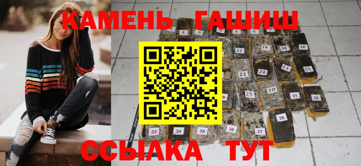 Гашиш гарик  ГАШ 40% ТГК  ГАШ  Усинск  Вход с VPN 