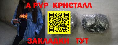 соль ск Новокубанск