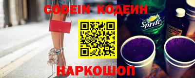 соль ск Новокубанск
