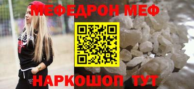 стаф Новодвинск