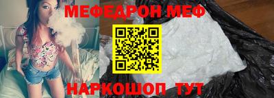 соль ск Новокубанск