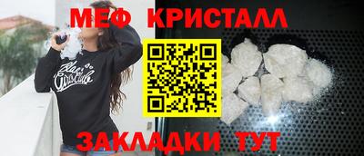 стаф Новодвинск