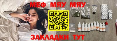 стаф Новодвинск