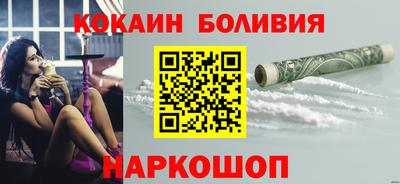 мяу мяу кристалл Новозыбков