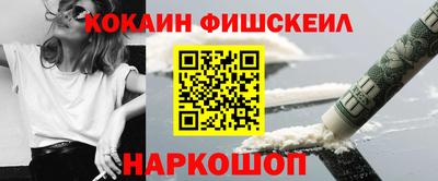 мяу мяу кристалл Новозыбков