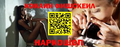 мяу мяу кристалл Новозыбков