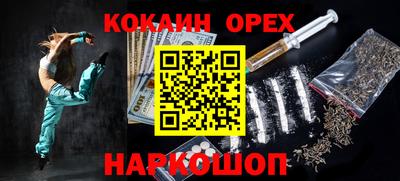 мяу мяу кристалл Новозыбков