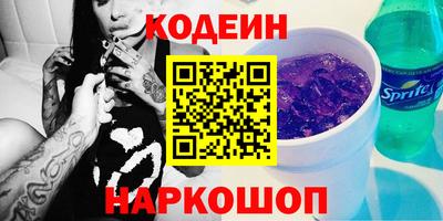 стаф Новодвинск