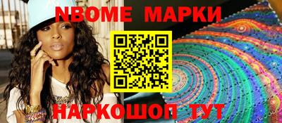 соль ск Новокубанск