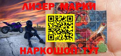 мяу мяу кристалл Новозыбков
