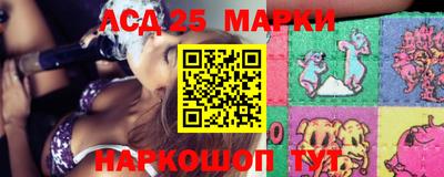стаф Новодвинск