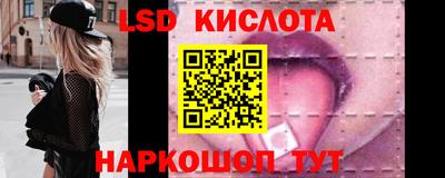стаф Новодвинск