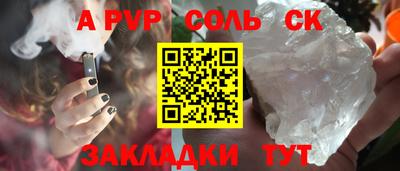 стаф Новодвинск