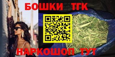 мяу мяу кристалл Новозыбков