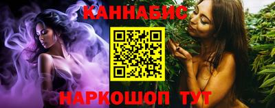 мяу мяу кристалл Новозыбков