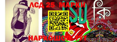 стаф Новодвинск