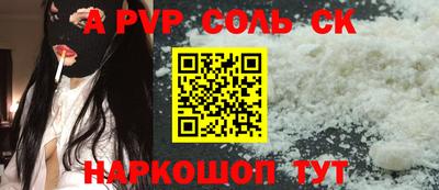стаф Новодвинск