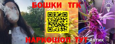 соль ск Новокубанск