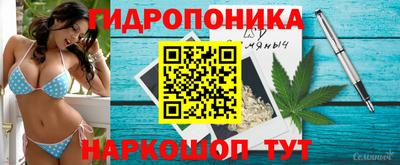 мяу мяу кристалл Новозыбков