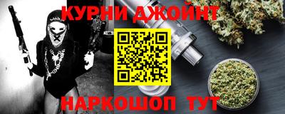 соль ск Новокубанск