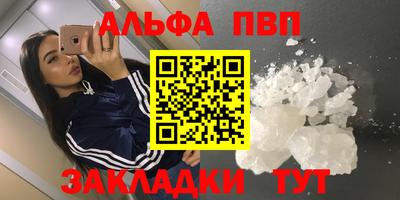 соль ск Новокубанск