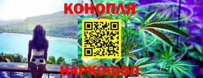 мяу мяу кристалл Новозыбков