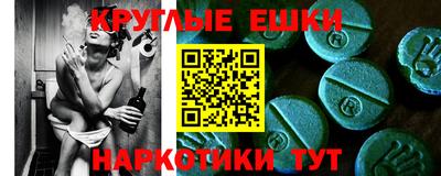 мяу мяу кристалл Новозыбков