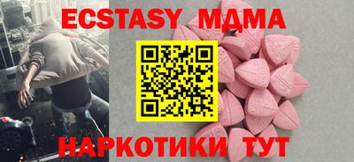стаф Новодвинск