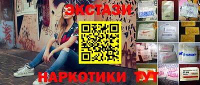 соль ск Новокубанск