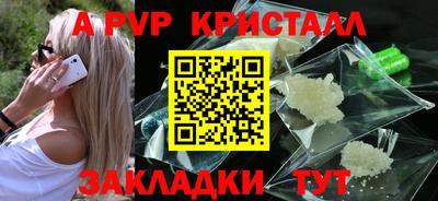 соль ск Новокубанск