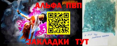 соль ск Новокубанск