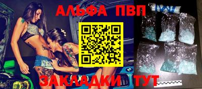 соль ск Новокубанск