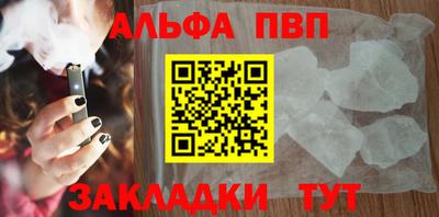 соль ск Новокубанск