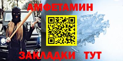соль ск Новокубанск