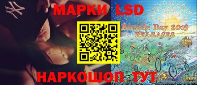 мяу мяу кристалл Новозыбков