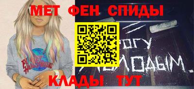 соль ск Новокубанск