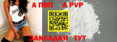 мяу мяу кристалл Новозыбков