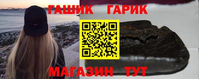 мяу мяу кристалл Новозыбков