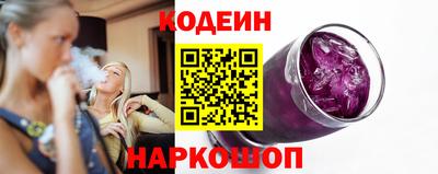 мяу мяу кристалл Новозыбков