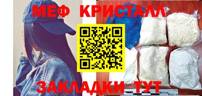 стаф Новодвинск