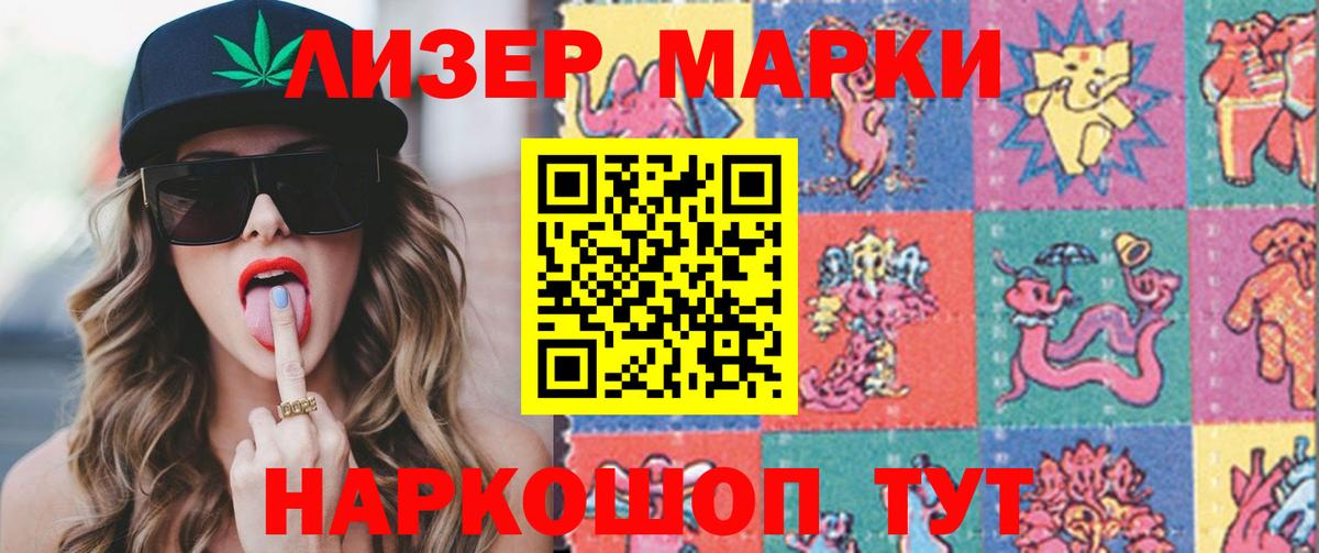 LSD-25 экстази  Вход с VPN  Усинск  ЛСД экстази кислота 