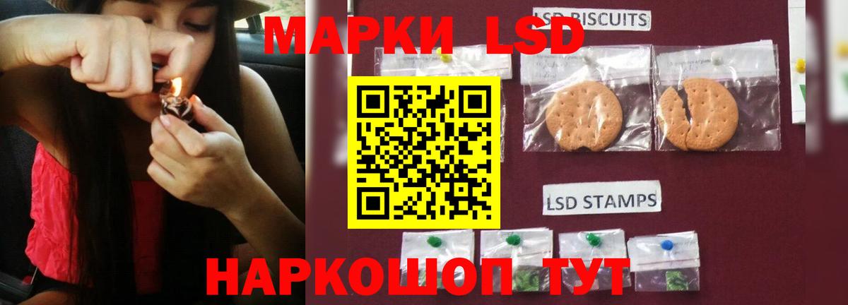 Лсд 25 экстази кислота Усинск