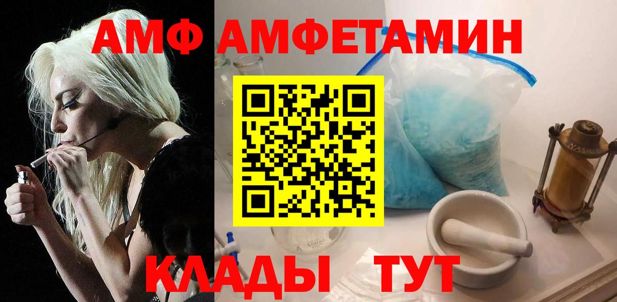 Метамфетамин кристалл Усинск