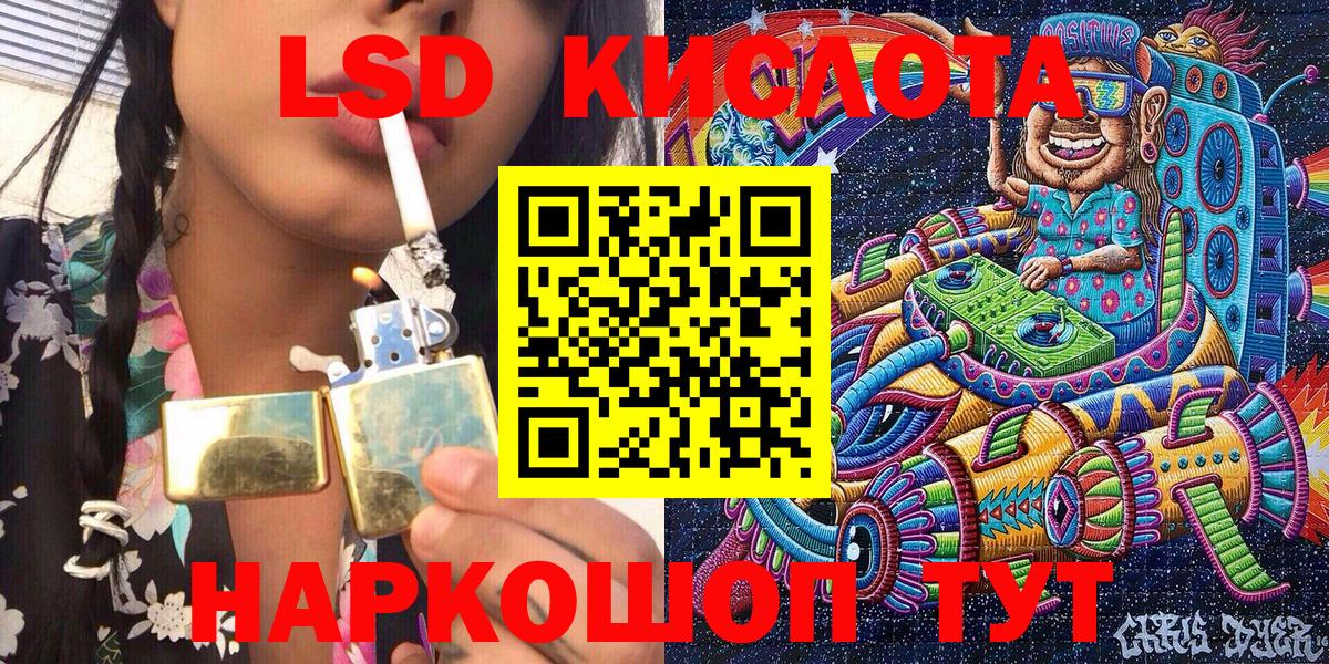 что такое наркотик  Вход с VPN  Усинск  Марки 25I-NBOMe 1500мкг  Марки 25I-NBOMe 