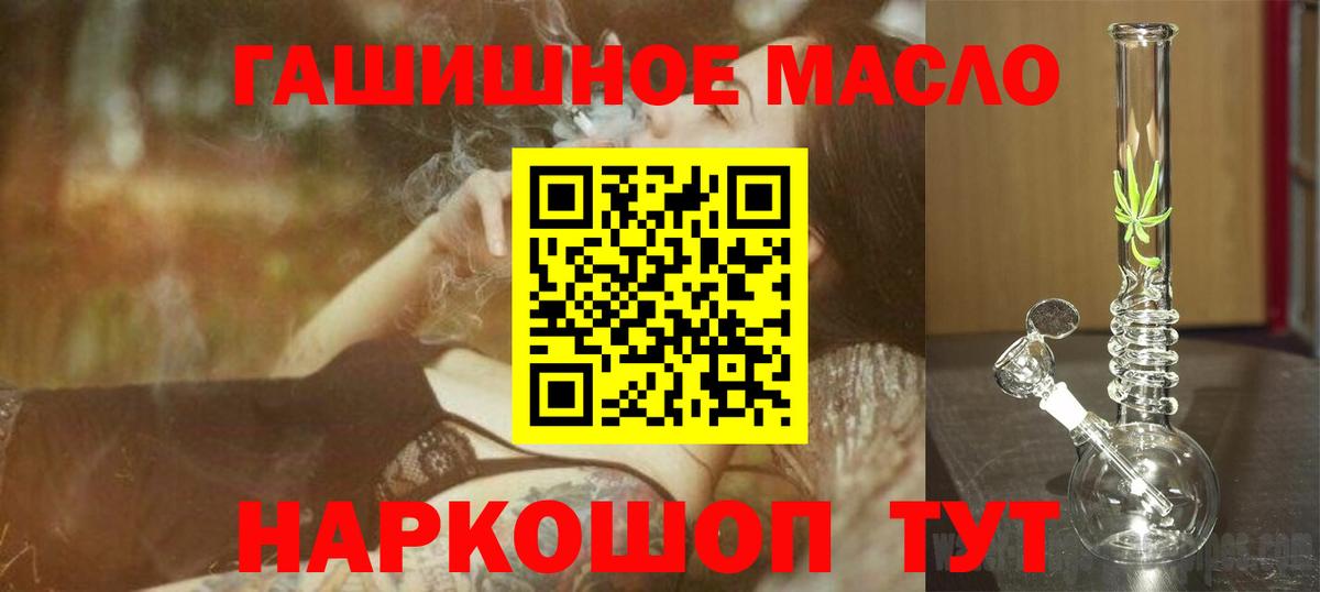 Дистиллят ТГК вейп Усинск