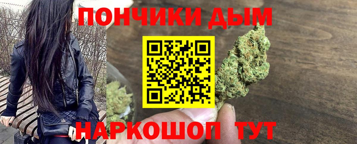 Канабис тримм  Каннабис конопля  Усинск  Вход с VPN  Бошки Шишки индика 